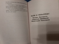 Изображение отзыва