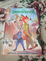 Изображение отзыва