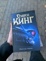 Изображение отзыва