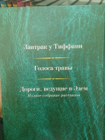 Изображение отзыва