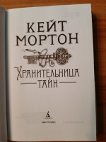 Изображение отзыва