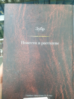 Изображение отзыва