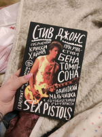 Изображение отзыва