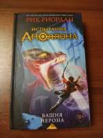 Изображение отзыва