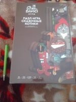 Изображение отзыва