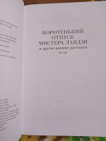 Изображение отзыва