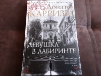 Изображение отзыва