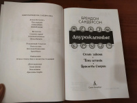 Изображение отзыва