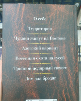 Изображение отзыва
