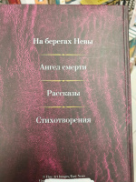 Изображение отзыва