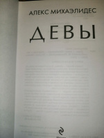 Изображение отзыва
