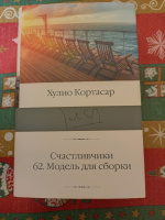 Изображение отзыва