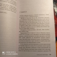 Изображение отзыва