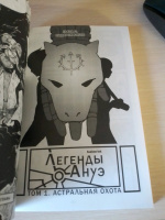 Изображение отзыва