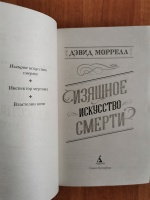 Изображение отзыва