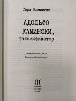 Изображение отзыва