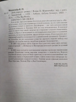 Изображение отзыва