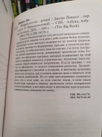Изображение отзыва