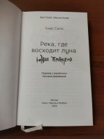 Изображение отзыва