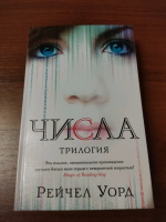 Изображение отзыва