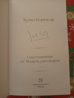 Изображение отзыва