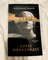 Изображение отзыва