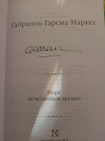 Изображение отзыва