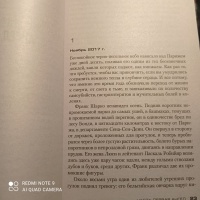 Изображение отзыва