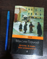 Изображение отзыва