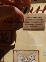 Изображение отзыва