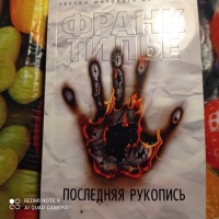 Изображение отзыва