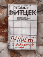 Изображение отзыва