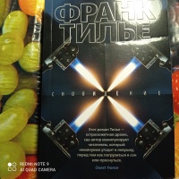 Изображение отзыва