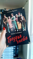 Изображение отзыва