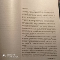 Изображение отзыва