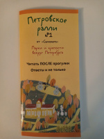 Изображение отзыва