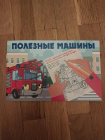 Изображение отзыва