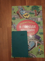 Изображение отзыва
