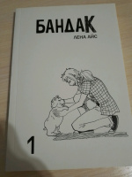 Изображение отзыва