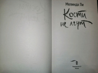 Изображение отзыва