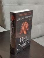 Изображение отзыва