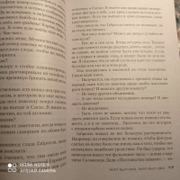 Изображение отзыва