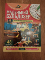 Изображение отзыва