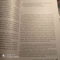 Изображение отзыва