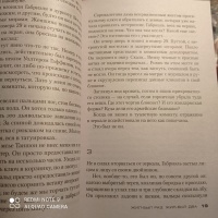 Изображение отзыва