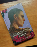 Изображение отзыва