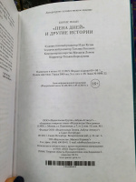 Изображение отзыва