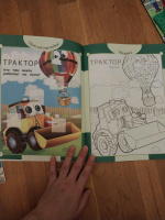 Изображение отзыва