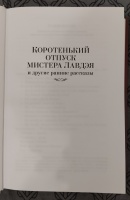 Изображение отзыва