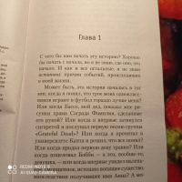 Изображение отзыва